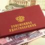 Медведев намерен вернуть индексацию работающим пенсионерам